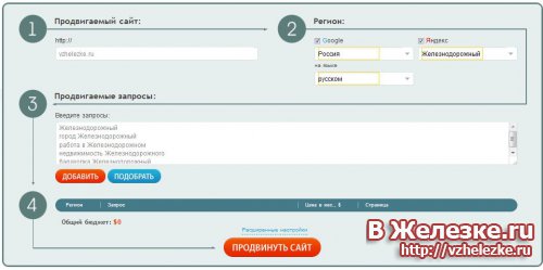 ��� ���������� ���� � ���������������